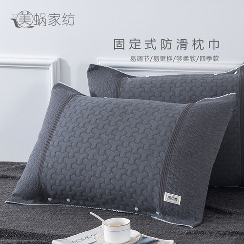 European-style pillow cover, non-slip, non-shedding, pure cotton, one pack, high-grade gauze, cotton, household fixed cover pillow cover