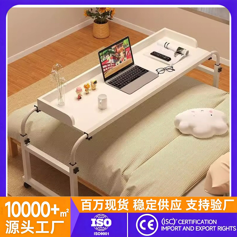 Bed small table wholesale bedroom lazy cross-bed table adjustable student study table movable study desk
