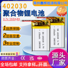 �ۺ���﮵��150mAh 3.7V﮵�ص�о �г���¼�ǵ綯��߳����