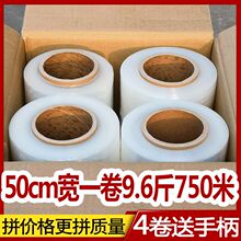 50cm��PE����p�@Ĥ���I���rĤ�����бP���Ĥ���ϱ�Ĥ�S��ֱ�N