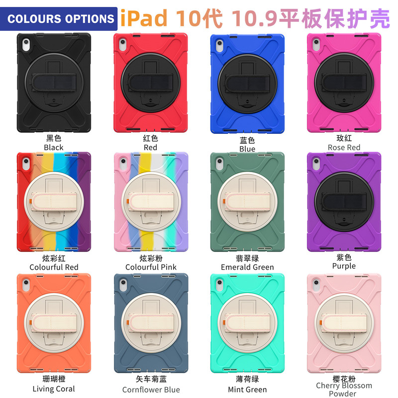 Cross-border Apple 10-generation anti-drop cover tablet Pro11 for air4 pirate king iPad protective case mini5 silicone
