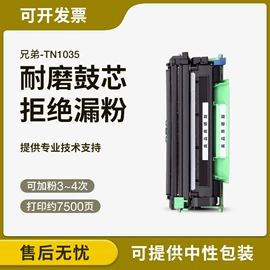 硒鼓、粉盒;碳粉;色带、碳带