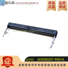 ADDR0207-P001A DDR4�ڴ���260Pin 5.2H����LOTES �ڴ���������