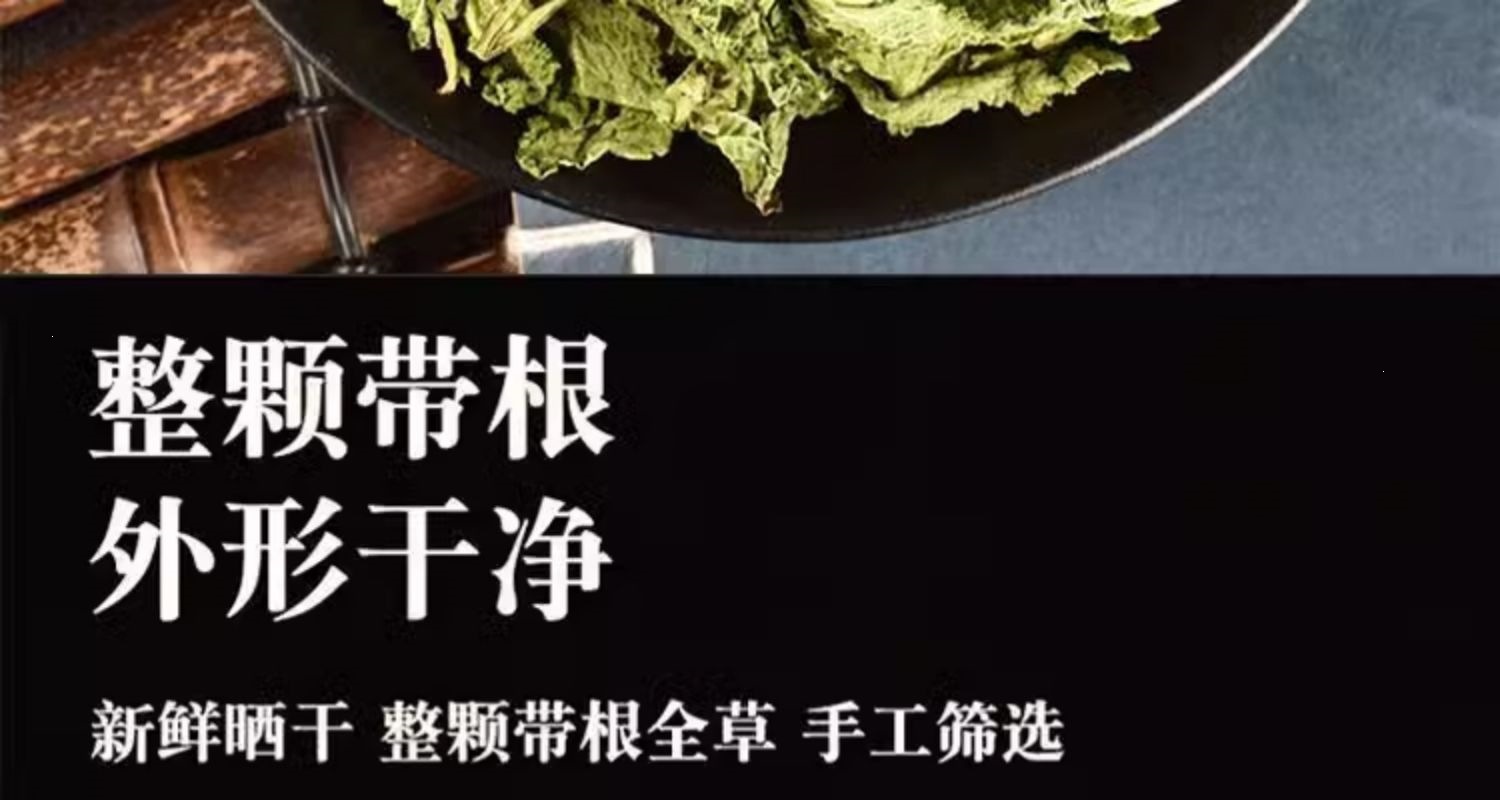 Toad Herb Dried Stems and Leaves Ha Ma Cao Hand-Sifted Raw Herbal Material 100g specifications