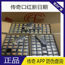 传奇今生红樱桃唇膏滋润持久不沾杯防水保湿健康温变口红现货