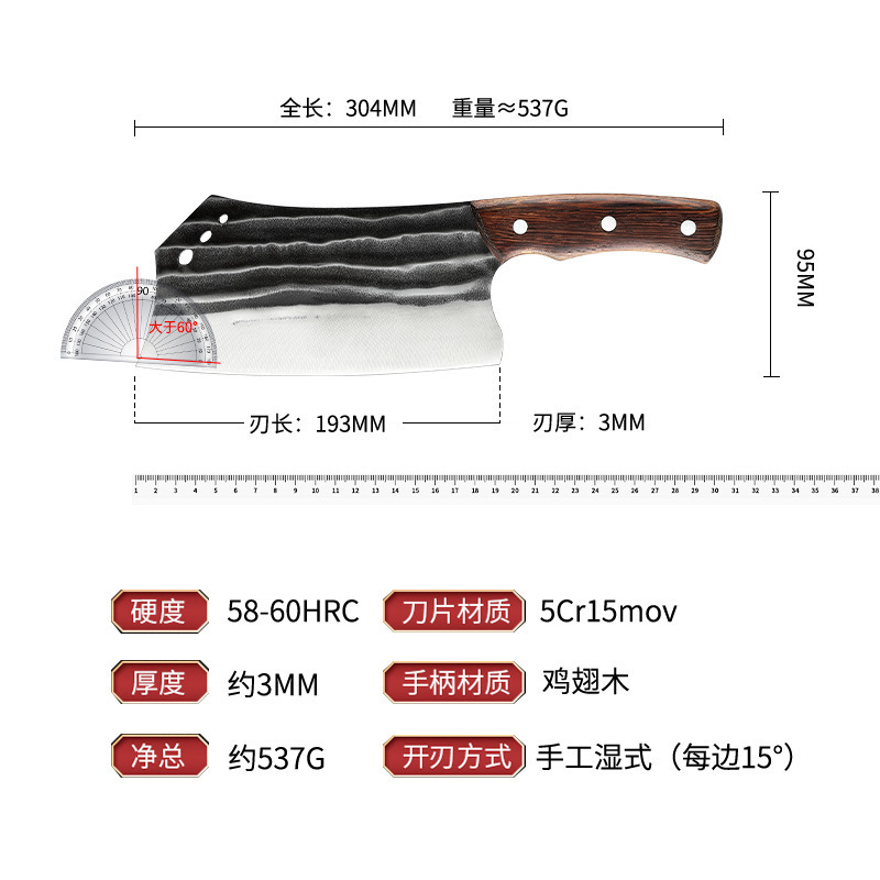 Cuchillo de cocina forjado, cuchillo de cocina doméstico, cuchillo de cocina, cuchillo de hueso afilado rápido, cuchillo de corte forjado, cuchillo de corte