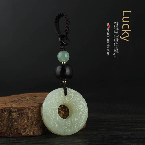 National Style Afghanistan Jade Pixiu Car Key Holder Peace Knot Keychain Unisex Creative High-end Gift