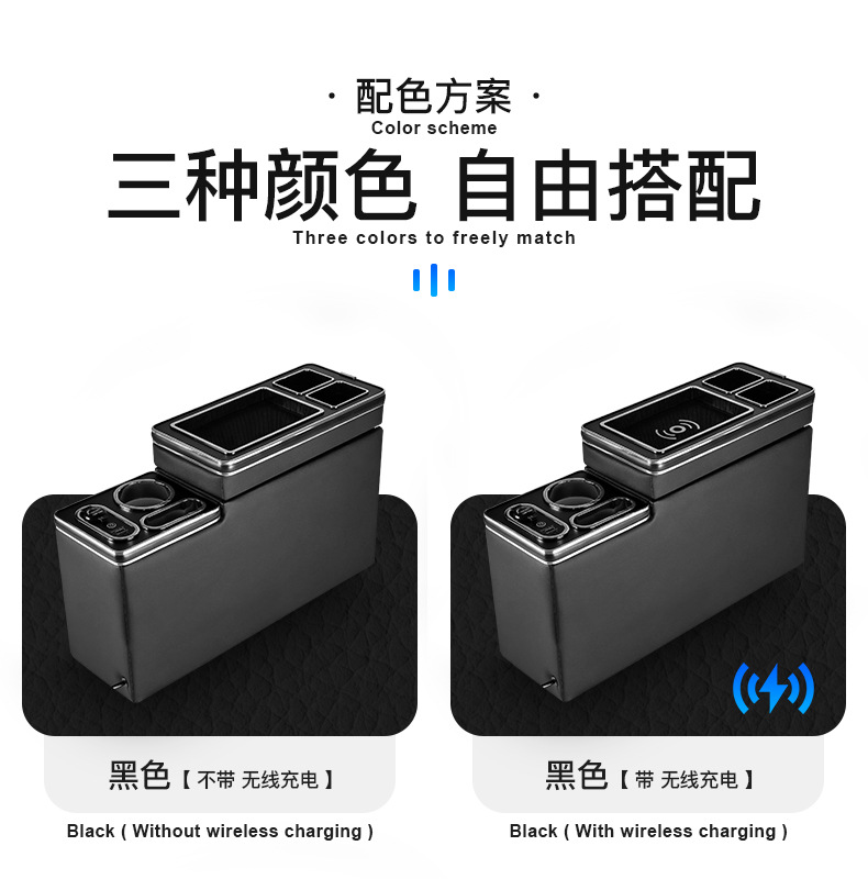 Suitable for Toyota ROOMY/THOR/TANK/JUSTY central armrest box interior modification with wireless charging and ambient lighting