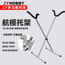 ��ģ�ɻ�ȫ�����м� ��Яʽ��������������֧��30KG����