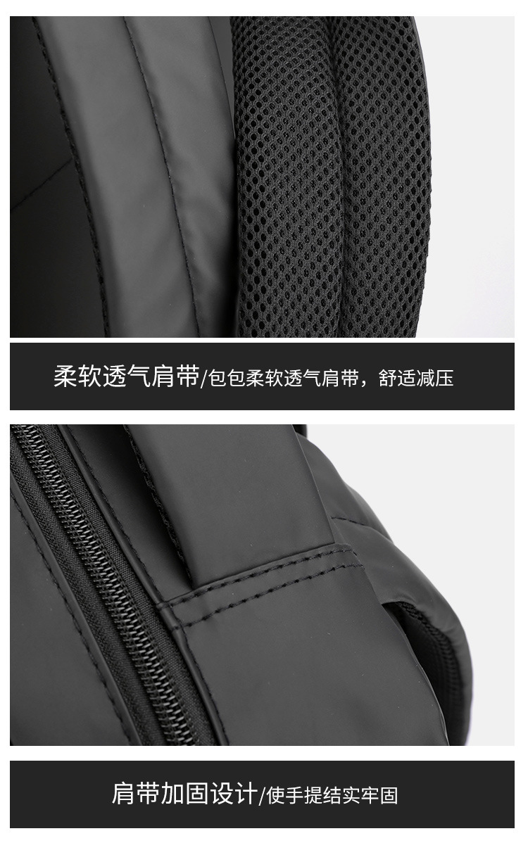 New men's backpack, multi-functional business waterproof computer bag, simple outdoor travel, large-capacity backpack undefined
