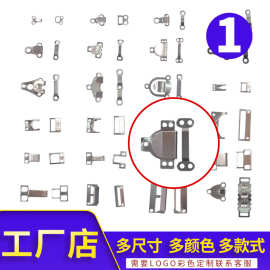 工厂定制黄铜 两件套 服装裤子隐形裤扣 西裤工装裤箱包服饰辅料