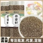 代发同款源头瓶装籽