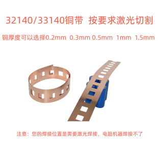 ���Ƹ��NҎ���32140���~�l 2P �g��34.5mm ���⺸�� 늳��~�Ƭ
