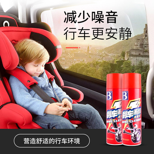 Car brake noise eliminator, brake disc rust remover, caliper disc brake pad system cleaning agent and maintenance