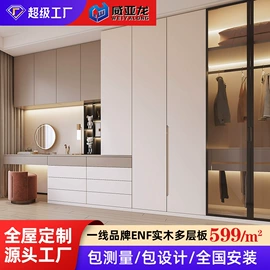 定制衣柜;全屋定制;吊柜