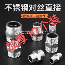 ���P䓌��z������z�p�^ֱͨ���z���^�ݼyˮ��ů��4��6��1��ֱ��