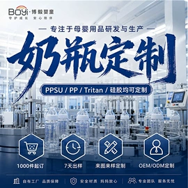 奶瓶;奶嘴;吸管杯