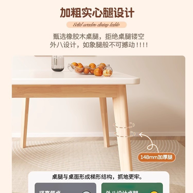 Mesa de comedor de piernas de madera sólida para casa pequeña sala de estar mesa de comedor estilo crema rectangular mesa de comedor comercial combinación de sillas