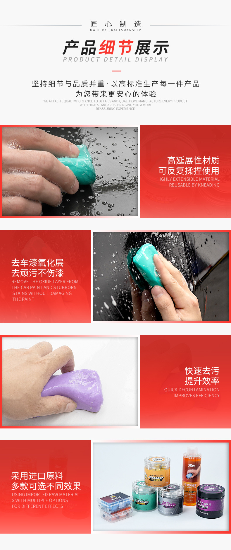 7mo car wash clay is resistant to weak acids and alkalis, does not shed clay, effectively removes iron powder and paint chips, and is used for car detailing and stain removal