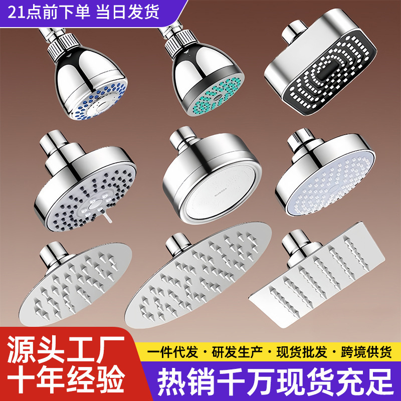 Foreign Trade Shower Head 3inch 4inch Shower Head Bath Nozzle Hotel Bathhouse American-Style Water-Saving Overhead Shower Small Ceiling Head
