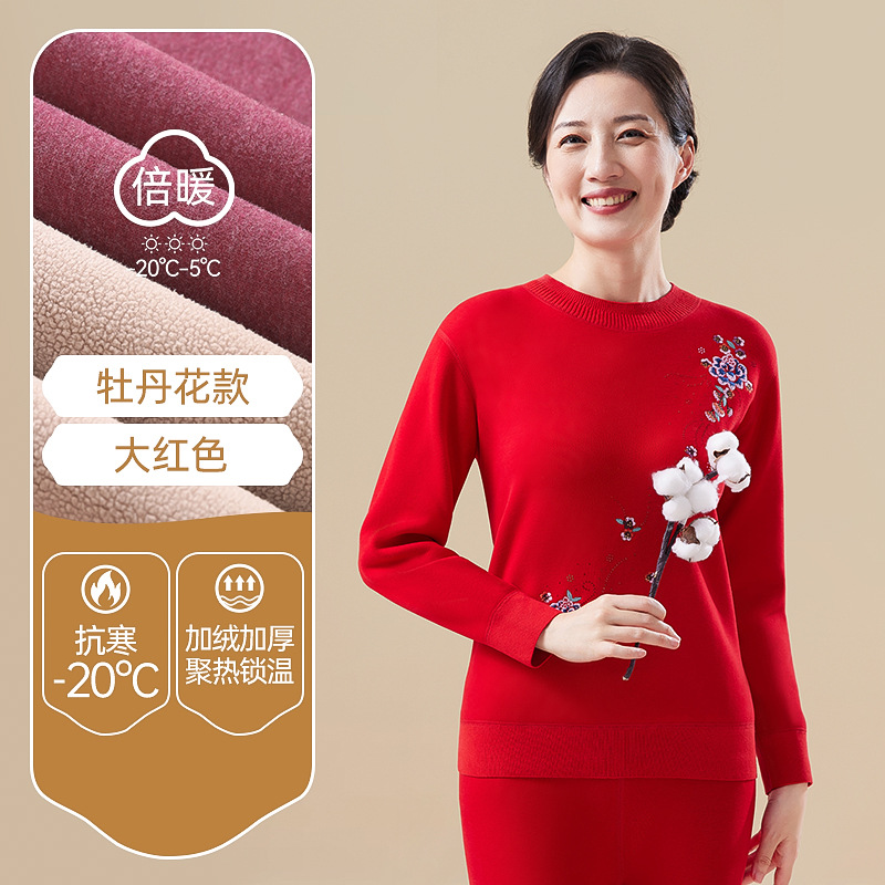 Liquidación: Conjunto de ropa interior térmica para mujer con forro polar y rodilleras gruesas para otoño e invierno, adecuado para mujeres de mediana edad y mayores.