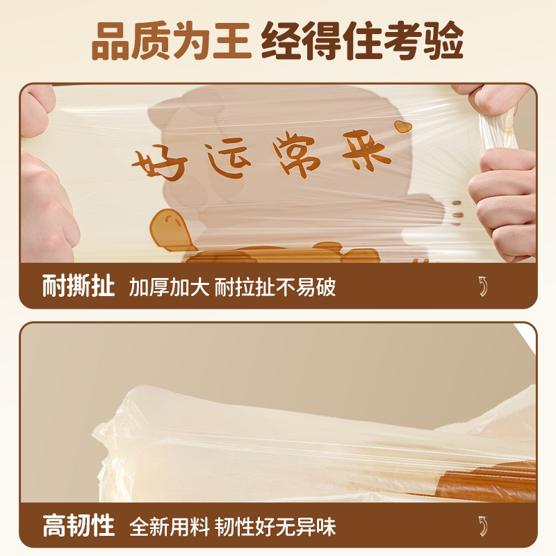 キッチン用の破れない印刷された破れないゴミ袋、厚くて壊れにくい、漏れ防止のビニール袋、大きな手持ちの巾着ゴミ袋50枚|undefined