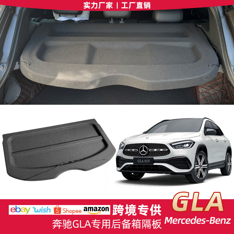 Cross-Border Exclusive Supply of Car Trunk Cover Curtains Suitable for Mercedes-Benz Gla Smart