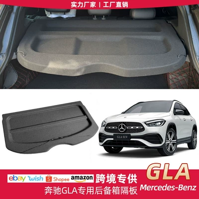 Mercedes-Benz GLA Smart üçün Avtomobil Baqaj Örtüyü Pərdəsi