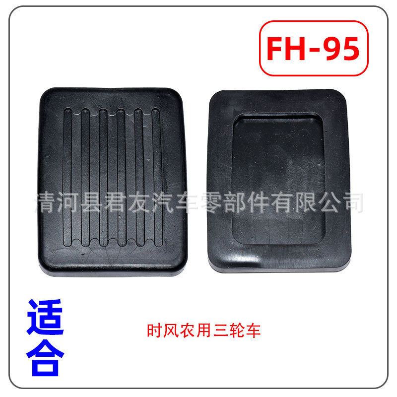 FH-95.jpg