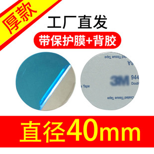 40mm�����NƬ�֙C֧�܈A���FƬ�������P�F4��������Ƭ�������N�z