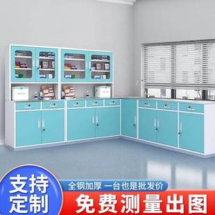 Western Medicine Cabinet Medicine Cabinet Health Room Hospital Pharmacy Dispensing Cabinet Stainless Steel Foot Surface Western Medicine Storage Cabinet Disposal Table