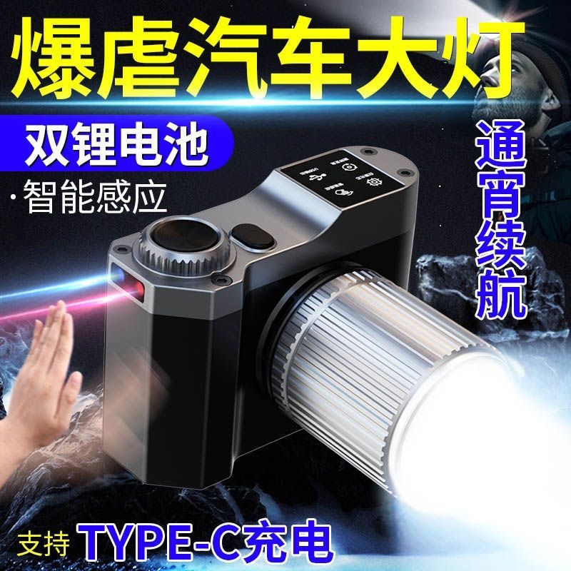 Transfronterizos láser blanco fuerte luz de luz doble litio de larga duración cabeza agitando inducción de zoom al aire libre teleproyección ultra brillante