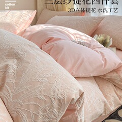 夏季三层纱纯棉被套单件100全棉单人加厚被罩被单四件套四季通用
