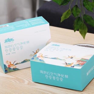 Blue whirlwind sepiolite air purifier basic 1kg