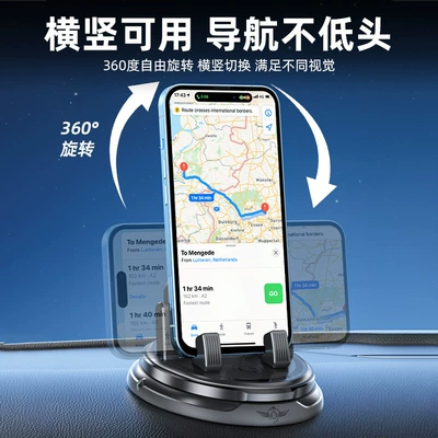 Car Navigation Stand, Car phone holder