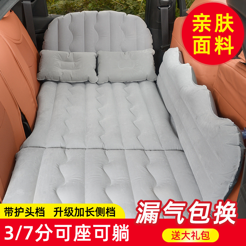 vehicle Inflatable bed automobile Inflatable bed Back row Sleeping pad Travel Beds Car Backseat mattress suv Universal air bed