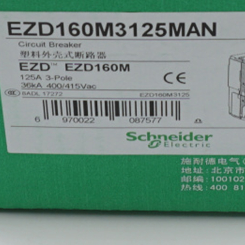 EZD160M3125MAN塑壳断路器EZD160M MA125 3P3D塑壳断路器