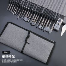 24֧��ɫ�Pˢ���bˮ��ˮ�����g�L���P�ε����b��������ͯ���W��