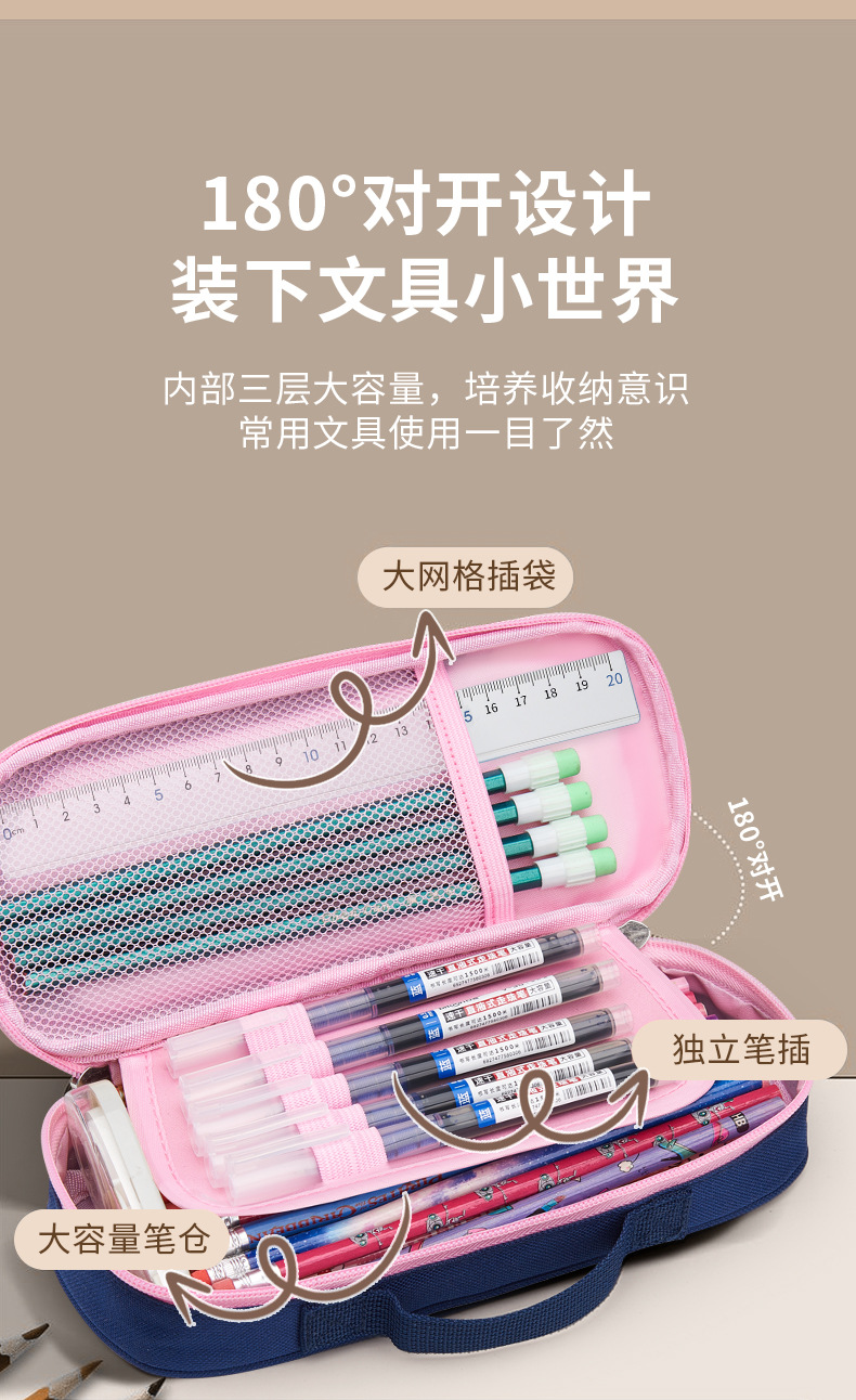 文具盒详情页2_05.jpg