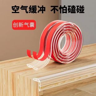 Children's bubble transparent anti-collision strip table glass corner airbag edge baby anti-collision protection strip glue-free