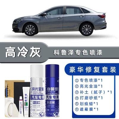 Repair Magic Touch-Up Pen – Avtomobil boya qələmləri - color-classification-high-cool-gray-luxury-repair-free-soil-replenishment-scratch-wax-masking-film-tools