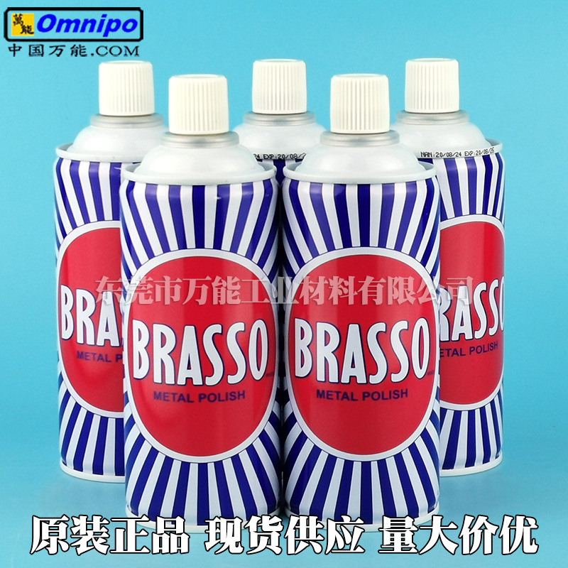 英国BRASSO巴素擦铜水洗铜水模具清洁去除铜锈抛光擦亮清洁剂