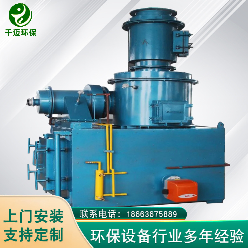 卧式动物焚烧炉 商用垃圾处理设备 生活垃圾焚烧炉设备燃烧充分