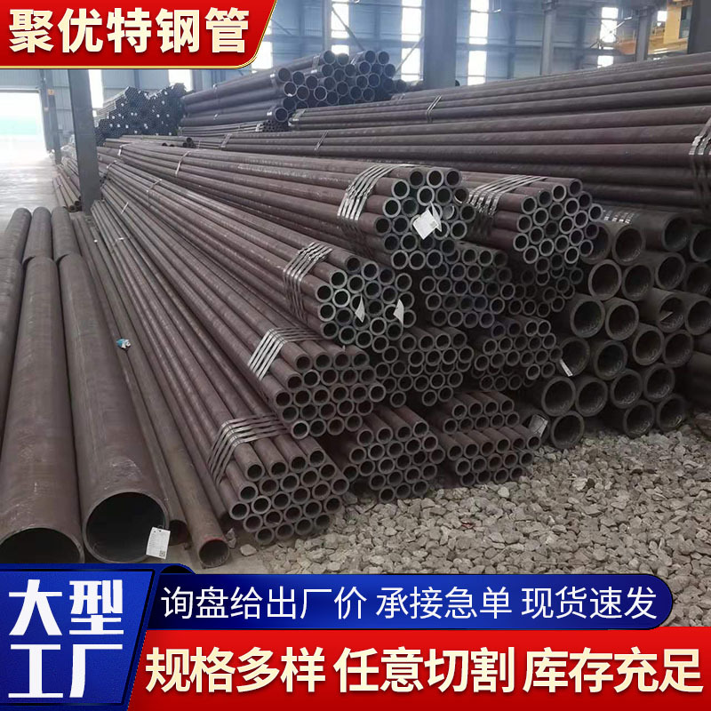 20# fábrica de tubos de acero sin costura en stock 45 # tubo de aleación sin costura tubo de calderas de pequeño diámetro tubo sin costura de pared delgada