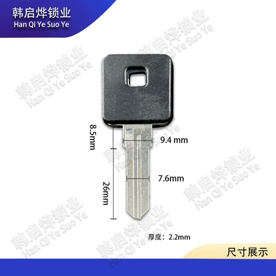 Harley 883 1200 Key Blank, Motorcycle Key