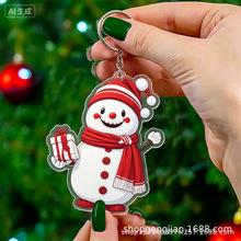�ǿ���ƽ��ʥ����ͨʥ�����˵�׹ʥ�����Ҽ�