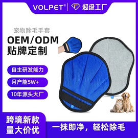 宠物袜子;狗狗清洁;除毛用品