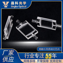 ����ʯӢ���ӱ�ɫ����2mm����һ�w���z4.5*22.5*33mm���V����