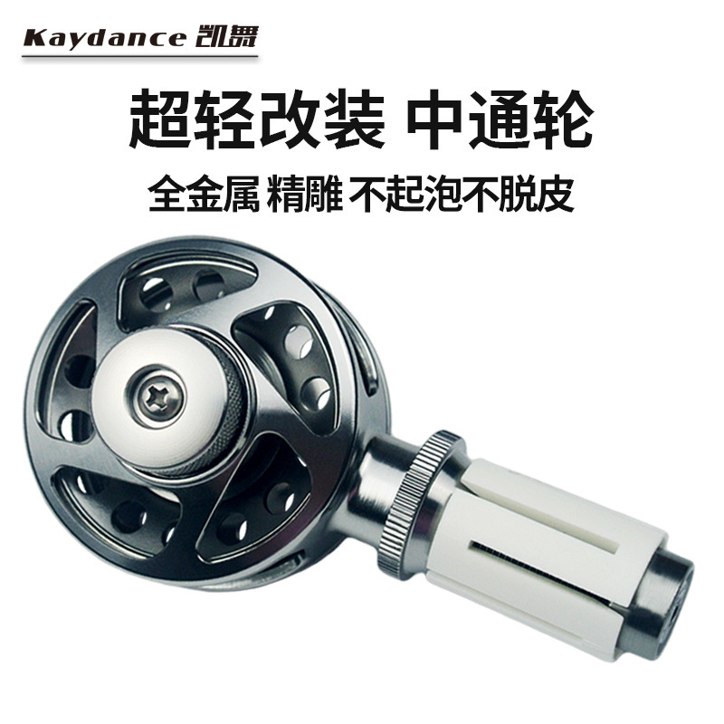 Manufacturer's Small-Scale Wholesale of All-Metal Hand Rods Modified with Internal Line Routing, Fishing Reels with Drag and Sound, Complete Accessories