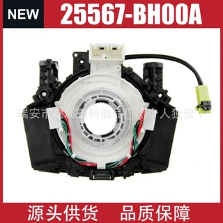 适用于 日产尼桑25567-BH00A 汽车配件 单线 带加热